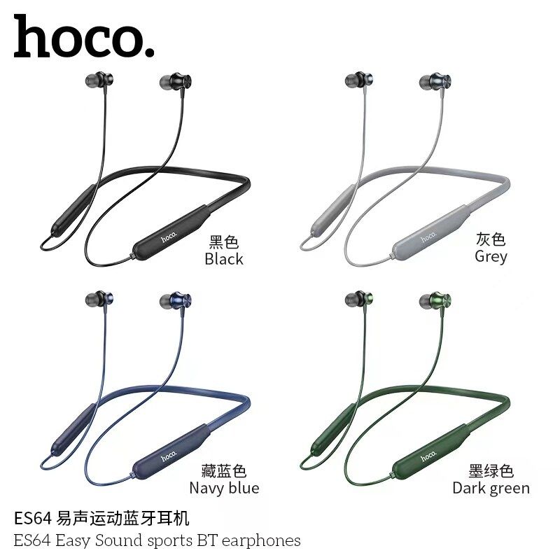 Hoco ES64 หูฟังบูลทูธ แบบคล้องคอ พกพาง่าย ใช้งานต่อเนื่องได้ยาว เหมาะสำหรับการเล่นกีฬา ของเเท้มีประกัน พร้อมส่ง