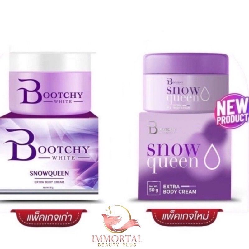 แท้💯% Bootchy white cream Snowqueen บูชชี่ไวท์ครีมรักแร้ขาว บูทชี่ไวท์ 50 กรัม