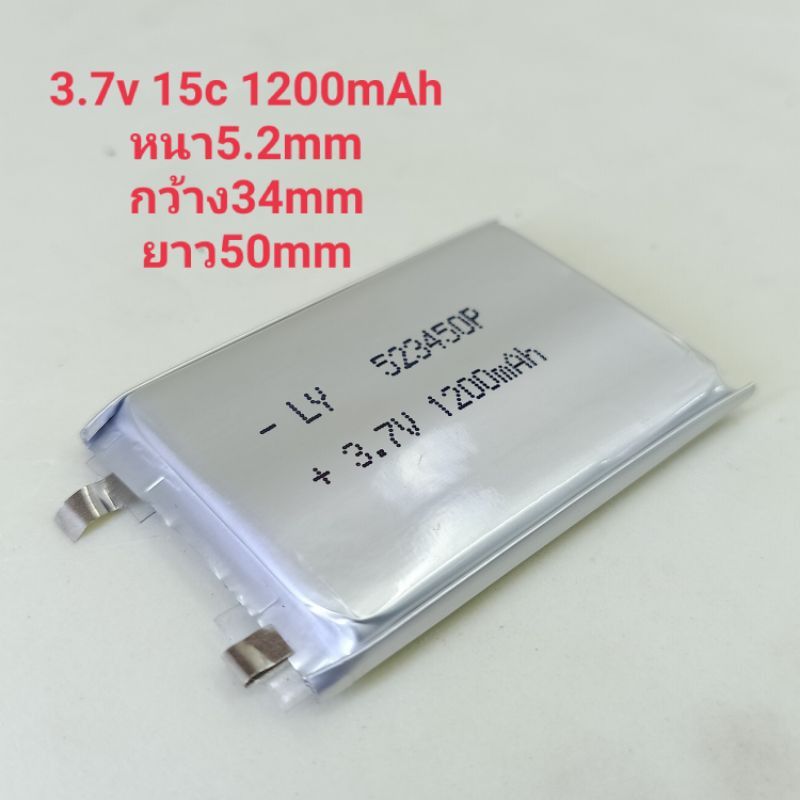 แบต แบตเตอรี่ แบตลิเธียม ลิเธียมโพลิเมอร์  3.7v 4.2v 450mAh 1200mAh 2000mAh 5000mAh  15Ah แบตรถไฟฟ้า