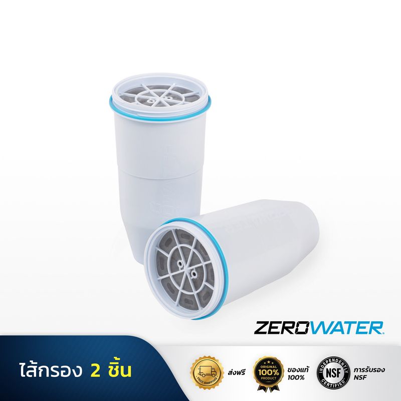 ZeroWater® ไส้กรองน้ำซีโร่วอเตอร์ (จำนวน 2 ชิ้น)  ด้วยระบบการกรองน้ำขั้นสูง 5 ชั้น  ขจัดสารแขวนลอยที่ปนเปื้อนในน้ำได้หมดจด