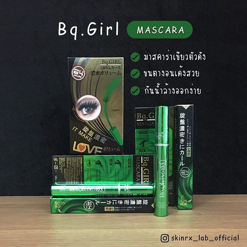 ฉลากไทย Bq.GIRL Perfect Eyelash Mascara มาสคารา บีคิว.เกิร์ล