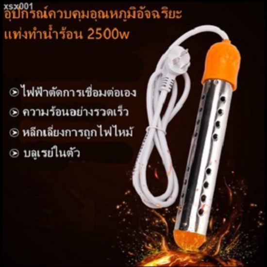 2500W 3000W เครื่องทำน้ำอุ่นแบบถัง เครื่องทำน้ำอุ่นไฟฟ้า เครื่องทำน้ำร้อนอย่างรวดเร็ว ปิดเครื่องอัตโนมัติ ป้องกันน้ำร้อนลวก