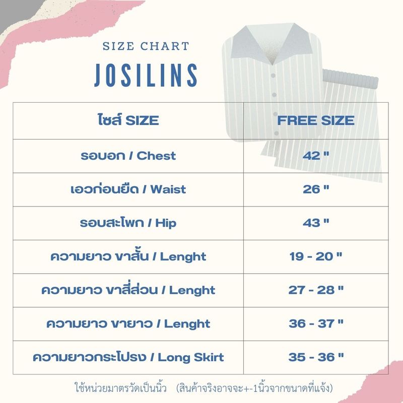 Josilins ชุดนอน ผู้หญิง ลิขสิทธิ์ ดิสนีย์ Disney Princess เจ้าหญิง เสื้อคอปก แขนสั้น ขาสั้น ผ้ายืด ฟรีไซส์ คละลาย