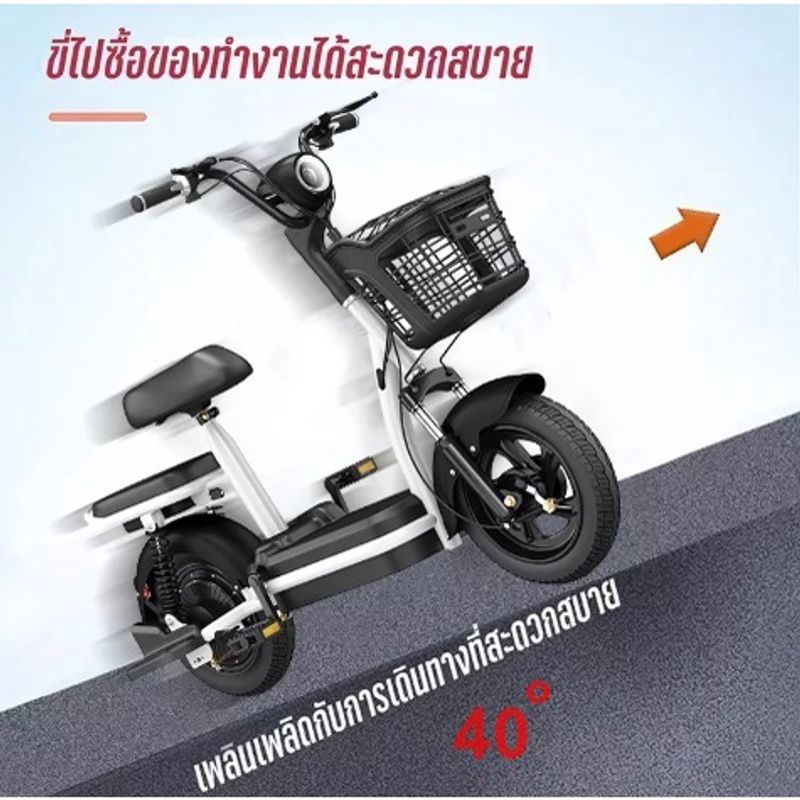 Electric Bicycle จักรยานไฟฟ้า 24V รุ่น แบต2ก้อน หน้าจอดิจิตอล มีกระจก ขาปั่น สกูตเตอร์ไฟฟ้า สกู็ตเตอร์ไฟฟ้า