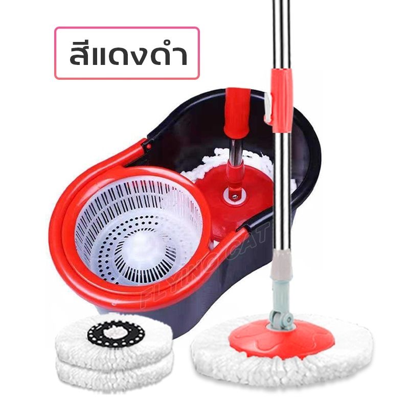 Spin Mop ไม้ม็อบ ม๊อบ ไม้ม๊อบ ไม้ม๊อบถูพื้น ถังปั่นไม้ม๊อบ ไม้ม๊อบดันฝุ่น Mop ไม้ม็อบถูพื้น ไม้ถูพื้นไมโครไฟเบอร์ ไม้ถูพื้นหัวสแตน