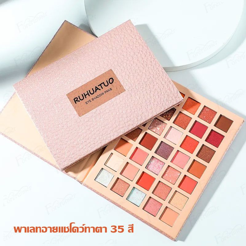 พาเลทอายแชโดว์ 35สี เกาหลี เนื้อดินน้ำมัน เนื้อใยไหม ประกายชิมเมอร์ Eyeshadow palette 35color สีสวยยยมากก(437/498)