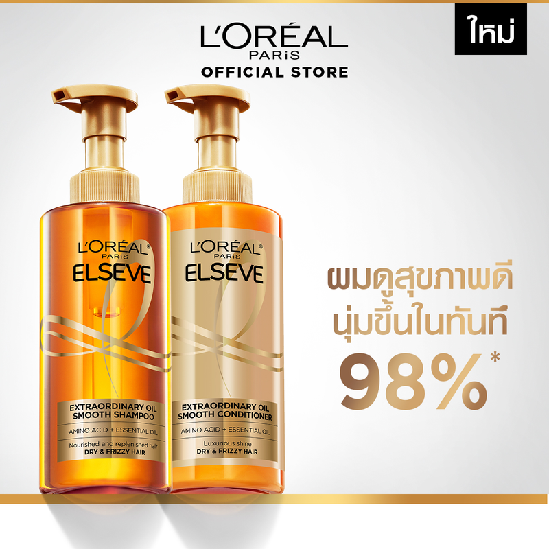 [เซ็ตสุดคุ้ม] ลอรีอัล ปารีส เอ็กซ์ตรอว์ดินารี่ ออยล์ แชมพู + คอนดิชันเนอร์ 440ml (Extraordinary, แชมพู, ครีมนวดผม)