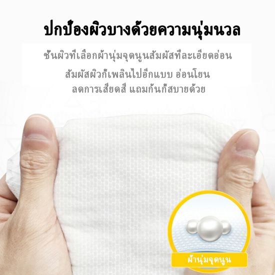 diapers baby พร้อมส่ง แพมเพิสเด็ก ไม่อับชื้น ไม่อบอ้าว ผ้านุ่มนวล Mon Dock Kids แพมเพิสสุดบาง ผ้าอ้อมใส่สะดวกสบาย มีไซส์ M L XL XXL 3 แพ็ค babys pants