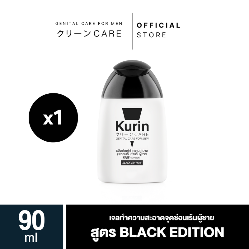 KURIN CARE GENITAL CARE FOR MEN BLACK