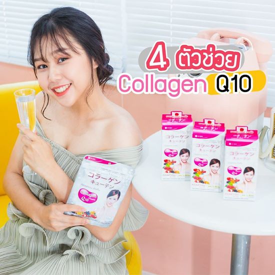 🔥Flash Sale🔥Vida Collagen Q10 (52เม็ด) ของแท้ วีด้า คอลลาเจน คิวเท็น บำรุงผิวเต่งตึง ดูอ่อนเยาว์