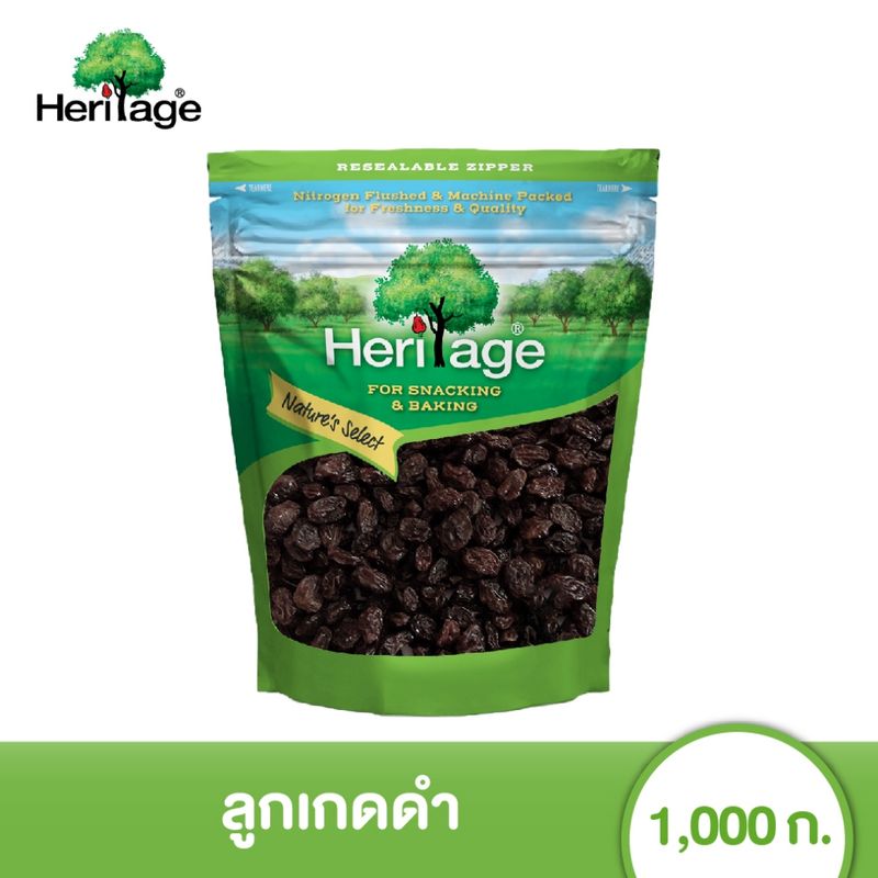 เฮอริเทจ ลูกเกดดำ 1000 ก. Heritage Thompson Seedless Raisins 1000 g.