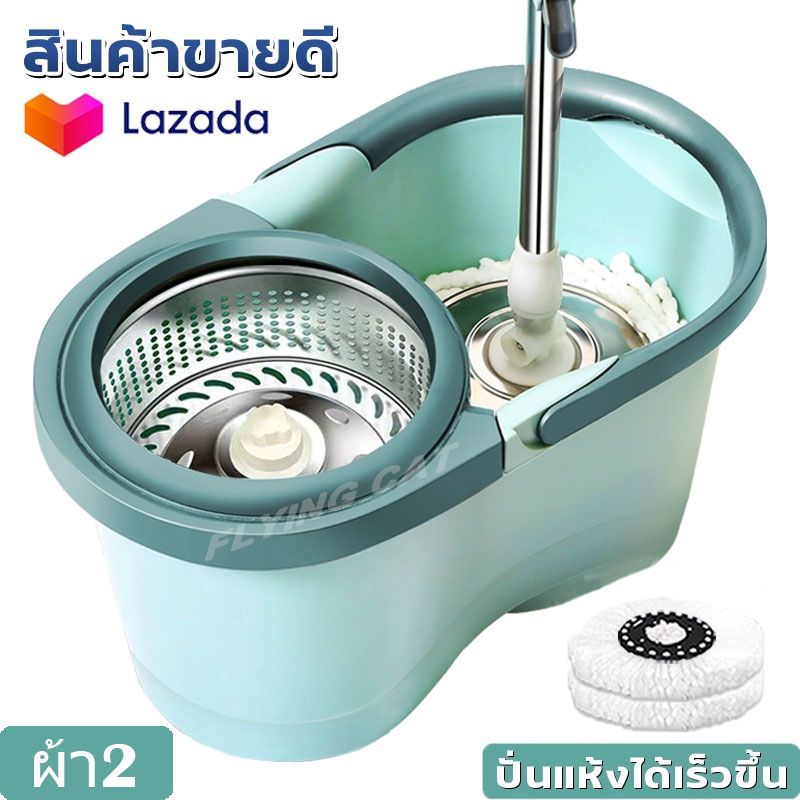 Spin Mop ไม้ม็อบ ม๊อบ ไม้ม๊อบ ไม้ม๊อบถูพื้น ถังปั่นไม้ม๊อบ ไม้ม๊อบดันฝุ่น Mop ไม้ม็อบถูพื้น ไม้ถูพื้นไมโครไฟเบอร์ ไม้ถูพื้นหัวสแตน