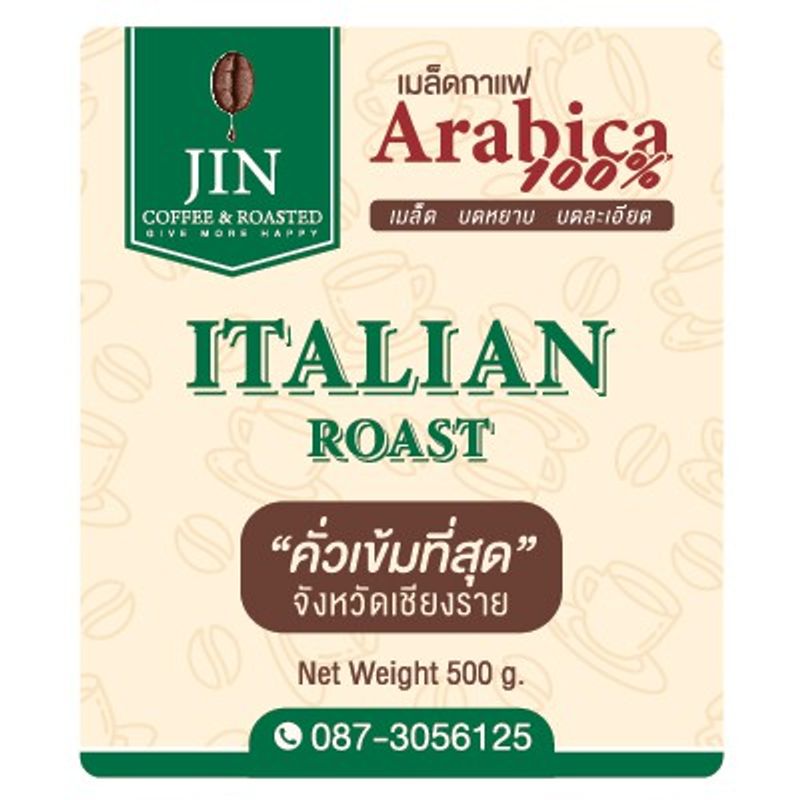 PK Italian Roast ขนาด 1,000g. เมล็ดกาแฟคั่วเข้มที่สุด คั่วเข้มที่สุด + ส่งไว คั่วใหม่  เพื่อผู้ค้ากาแฟโดยเฉพาะ