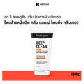 Neutrogena Deep Clean Acne Facial Cleanser