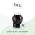 Faris Baccara Rose Total Protective And Age Defying Cream