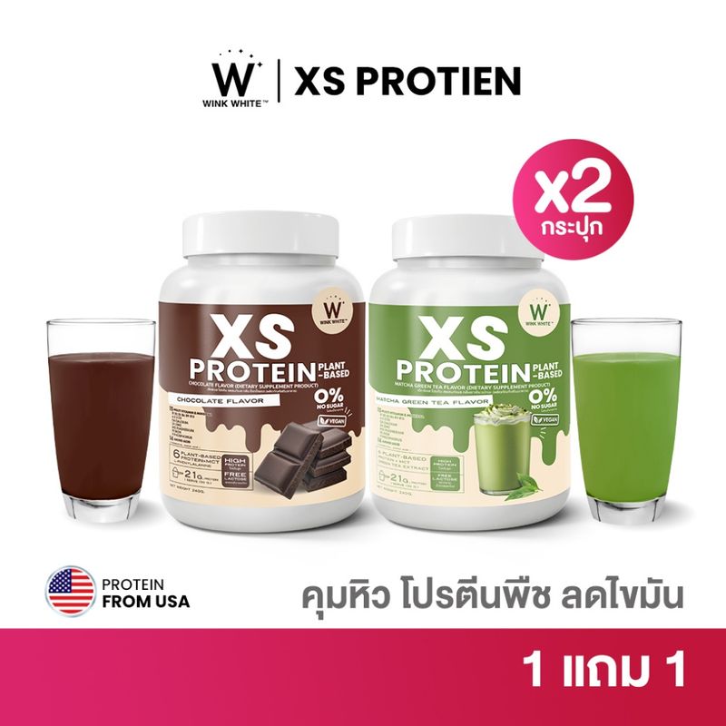 Wink White XS PROTEIN