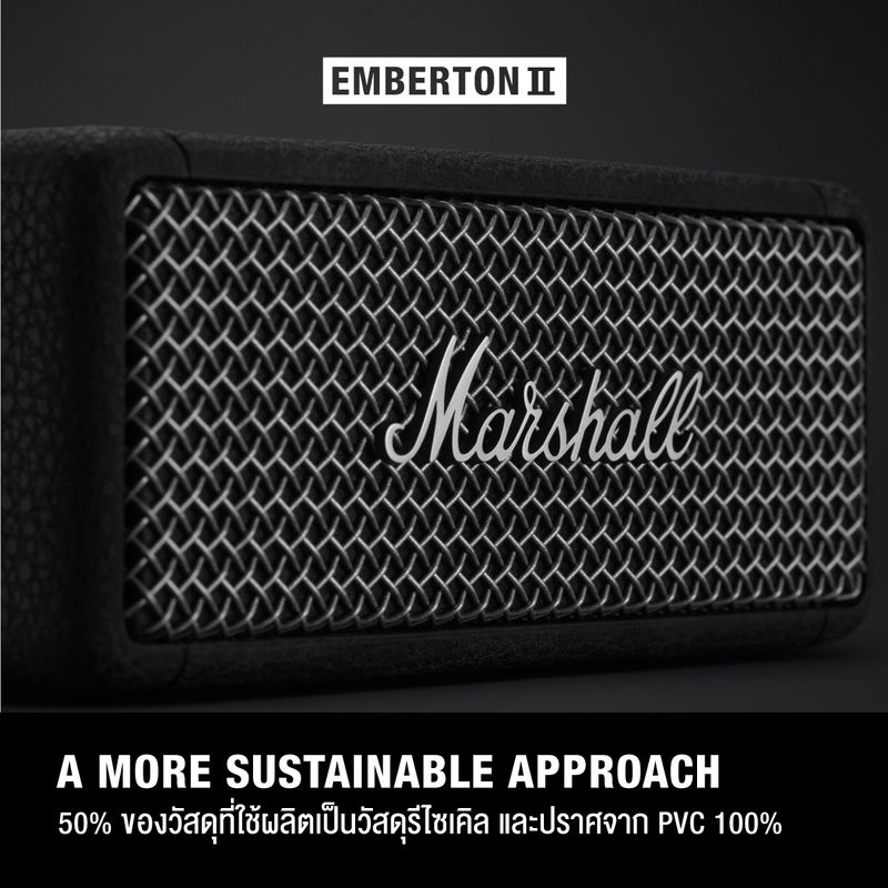 MARSHALL EMBERTON II Black and Steel รับประกัน 1 ปี + ส่งฟรีทั่วไทย (ลำโพงบลูทูธ, ลำโพงพกพา, ลำโพง marshal ของแท้)