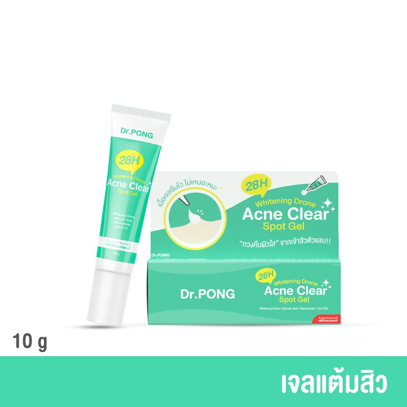 Dr.PONG 28H Whitening drone acne clear spot gel เจลแต้มสิว Niacinamide ZincPCA BHA