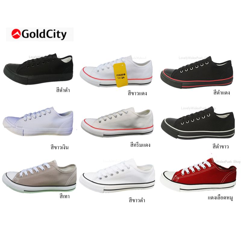 GoldCity1207-๑/๒ รองเท้าผ้าใบใส่ทนใส่ดี มีหลายสี พื้นนุ่ม (พร้อมส่ง!) Size 35-47มี19สี