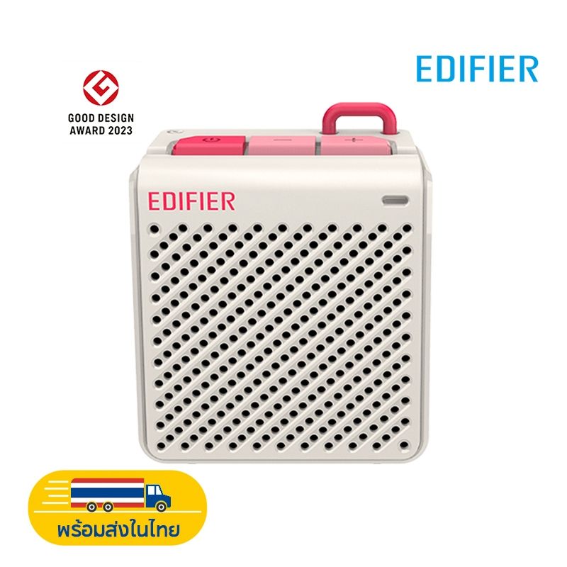 Edifier MP85