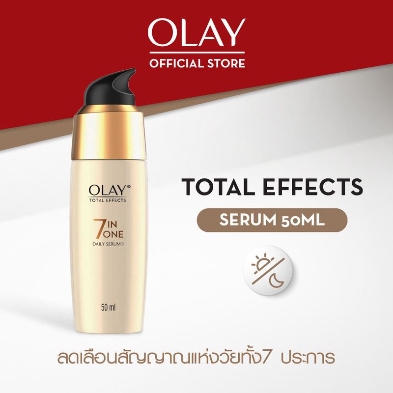 โอเลย์ โททัล เอฟเฟ็คส์ 7 อิน 1 เซรั่ม 50ML ไนอะซินาไมด์ ลดเลือนริ้วรอย สกินแคร์ Olay Total Effects 7in1 Anti-Ageing Serum 50ML