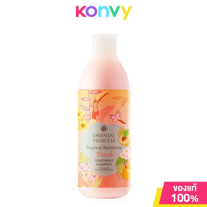 Oriental Princess Tropical Nutrients Peach Treatment Shampoo 250ml โอเรียนทอล พริ้นเซส แชมพูเพื่อผมอ่อนแอขาดหลุดร่วงง่าย