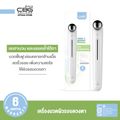 [เซตนวดลดบวม]CBG Devices เซตนวดลดบวม บอกลาตาแพนด้า Ice cooling stick & Eye Rebooster (CST+ERB)