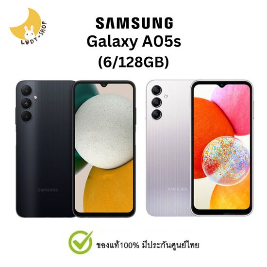 Samsung Galaxy A05s (6/128GB) เครื่องแท้ ประกันศูนย์ไทย