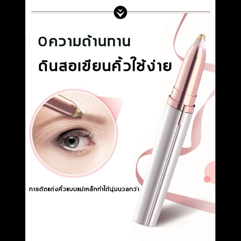 [มีสินค้าพร้อมจัดส่ง]Lanning เครื่องกันคิ้วไฟฟ้า ใบมีดคม สร้างทรงคิ้วง่าย ปลอดภัยและไม่ทำร้ายผิว (มีดโกนคิ้วแบบใช้อบตเครื่องกันขนคิ้วเครื่องกันคิ้วที่โกนขนคิ้วที่ตัดขนคิ้วมีดโกนขนคิ้วมีดโกนแต่งคิ้วแต่งคิ้ว，ที่กันคิ้วไฟฟ้า)