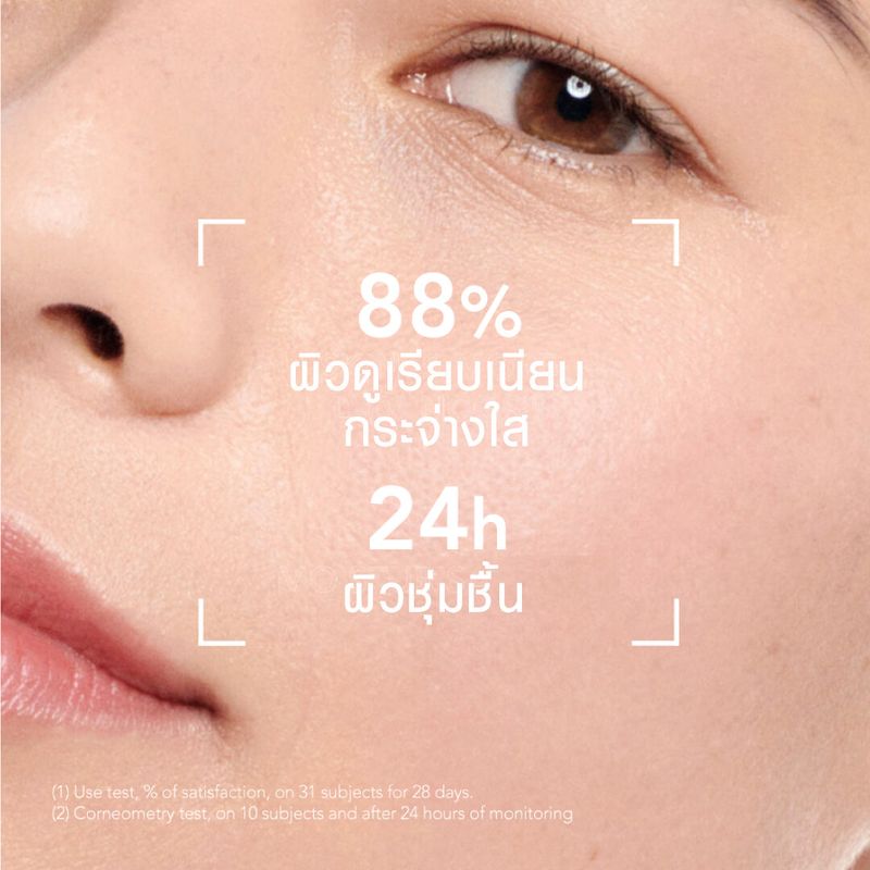 Bioderma Sensibio Defensive Serum 30ml เซรั่มบำรุงเข้มข้น เพื่อผิวสตรอง ปกป้องทุกมลภาวะ