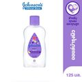 จอห์นสัน เบบี้ ออยบำรุงผิว เบดไทม์ เบบี้ออย 125 มล. Johnson's Bedtime Oil 125 ml.