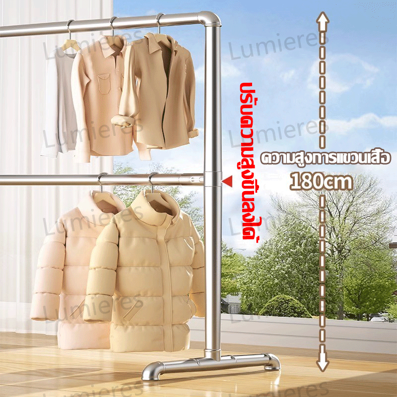 【จัดส่งใน24ชม】ราวตากผ้า สองชั้น สแตนเลส ท่อเหล็ก 120/150/180cm ท่อเหล็กหนาขึ้นมั่นคงไม่เขย่าแข็งแรงทนทาน คุ้มๆ ราวแขวนผ้า ราวตากผ้าท่อเหล็ก