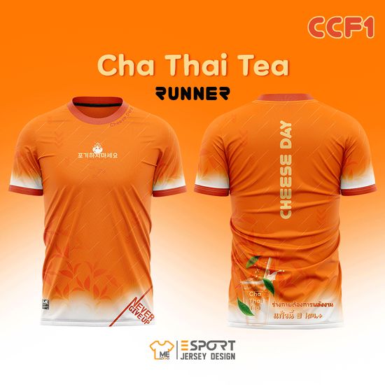 เสื้อวิ่ง (CCF.01-CCF.05) เสื้อกีฬาผู้ชาย ผู้หญิง เสื้อพิมพ์ลายทั้งตัว ใส่ออกกำลังกาย เบาสบายระบายอากาศ