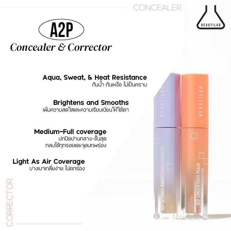 Beautilab A2P Retouch Brightening Concealer/Peach Dark Spot Corrector