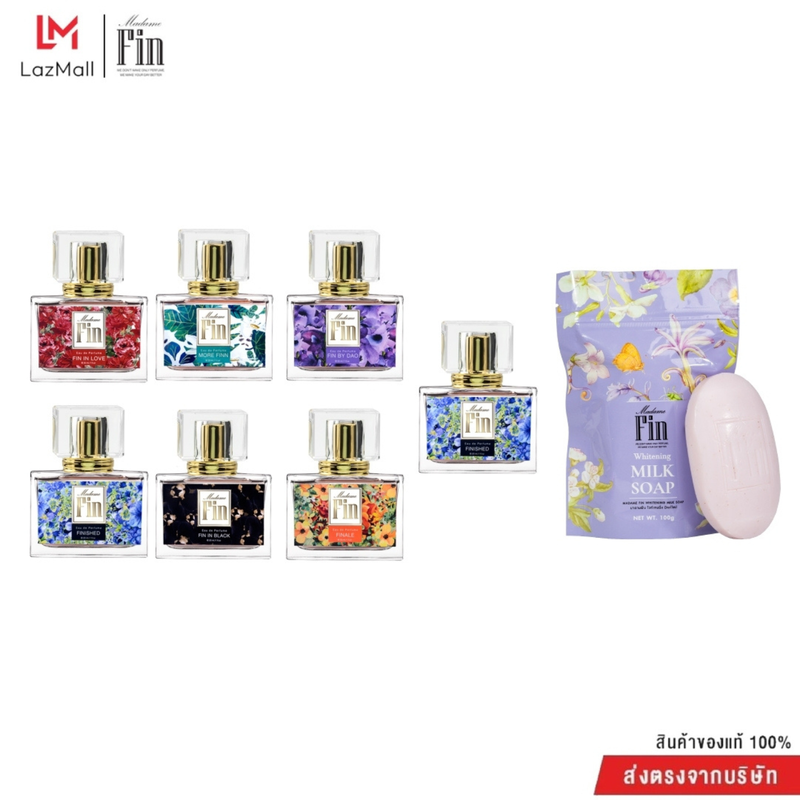 Madame Fin มาดามฟินของแท้ น้ำหอมมาดามฟินรุ่นคลาสสิค 7 ขวด (ขนาด 30 ml./ขวด) + สบู่ 1 (คละรุ่น/คละสี)