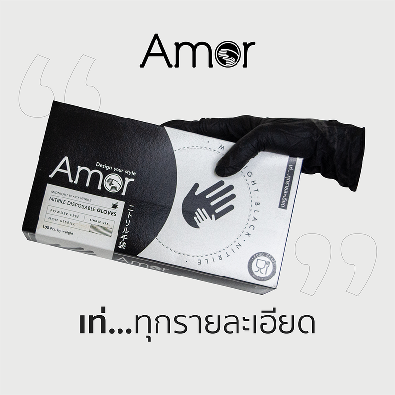 (ส่งฟรี) ถุงมือร้านอาหาร Amor ถุงมือสำหรับทำอาหาร มาตรฐาน Food Grade ถุงมือสัก ถุงมือไนไตรสีฟ้า ถุงมือไนไตรสีดำ ถุงมือสีฟ้า ถุงมือสีดำ ถุงมือไนไตร (100 ชิ้น/กล่อง)