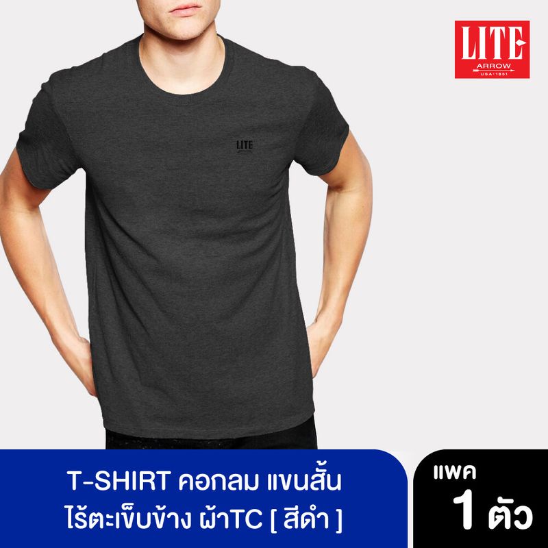 ARROW_LITE ARROW LITE T-SHIRT คอกลมแขนสั้น สีดำ ใส่แล้วเย็นสบาย ไร้ตะเข็บข้าง