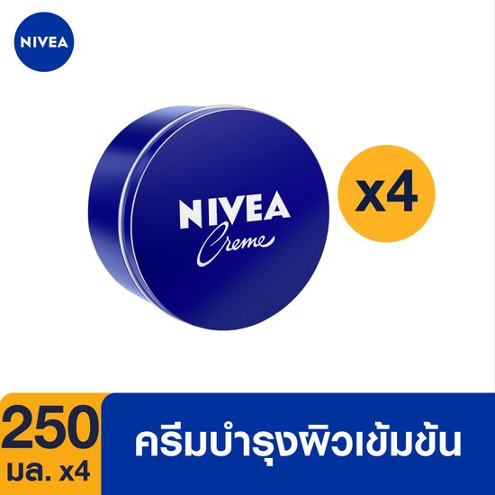 [ลดสูงสุด 50% + โค้ดลดเพิ่ม 25%]นีเวีย ครีมบำรุงผิวสูตรเข้มข้น 250 มล. 4 ชิ้น NIVEA