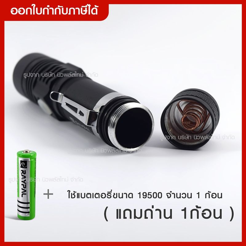 ส่งด่วน ไฟฉายแรงสูง ไฟฉาย ชุดเซตไฟฉายซูม UlrtaFire LED รุ่น 518 [แสงขาว] ปรับได้3โหมด ชาร์จไฟ USB 🎉 ส่องไกล 🎉 22000W