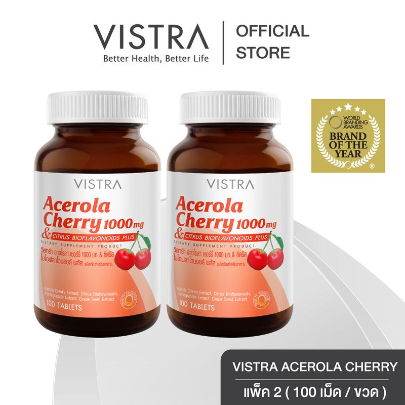 ( Pack 2 ) 100 เม็ด VISTRA Acerola Cherry 1000 mg & Citrus Bioflavonoids Plus (100 Caps) วิสทร้า อะเซโรลาเชอรี่ 1000 มก. & ซิตรัส ไบโอฟลาโวนอยด์ พลัส  [ 100 เม็ด x 2 ขวด = 200 เม็ด ]