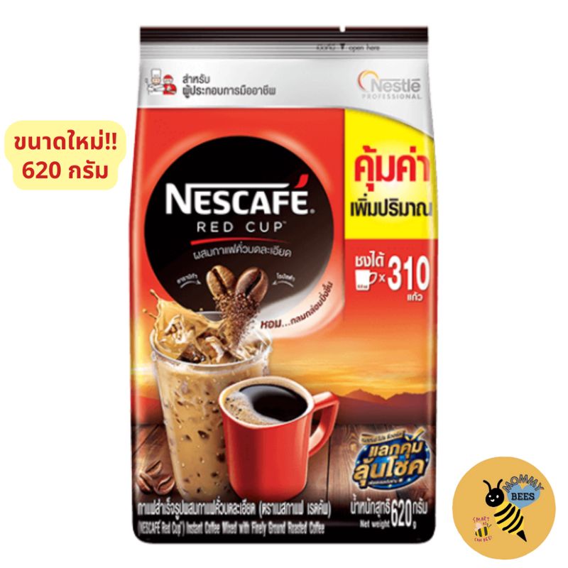 Nescafe Redcup เนสกาแฟ เรดคัพ 620 กรัม