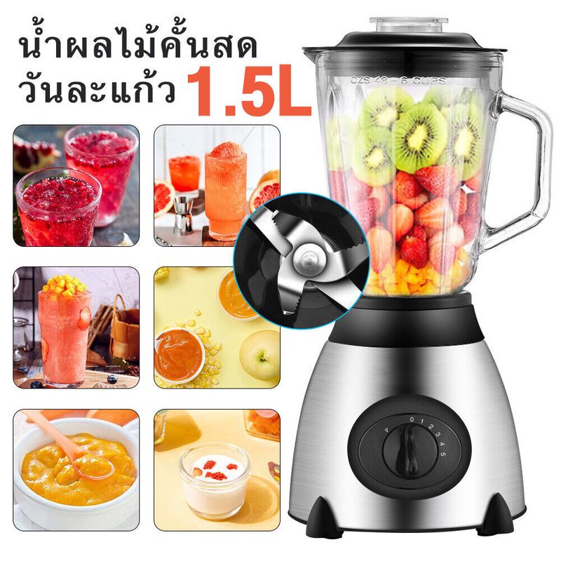 เครื่องปั่น แบรนด์ดัง ​Blender เครื่องปั่นเอนกประสงค์ ความจุ 1900Wเครื่องปั่นน้ำผลไม้พลังสูง เครื่องปั่น1แถม1