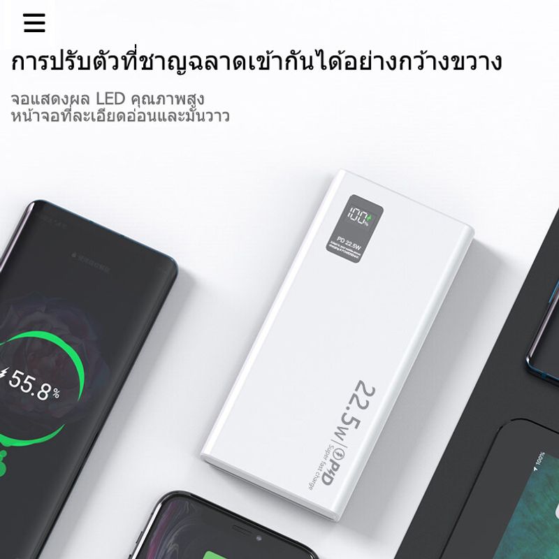 ZSHEN Power Bank PD22.5W 12000mAh พาวเวอร์แบงค์ 30000mah ของแท้ แบตสำรอง Type-C/L Output แบตสำรองความจุ พาวเวอร์แบงค์ขนาดเล็ก Fast Charging portable แบตเตอรี่สำรอง