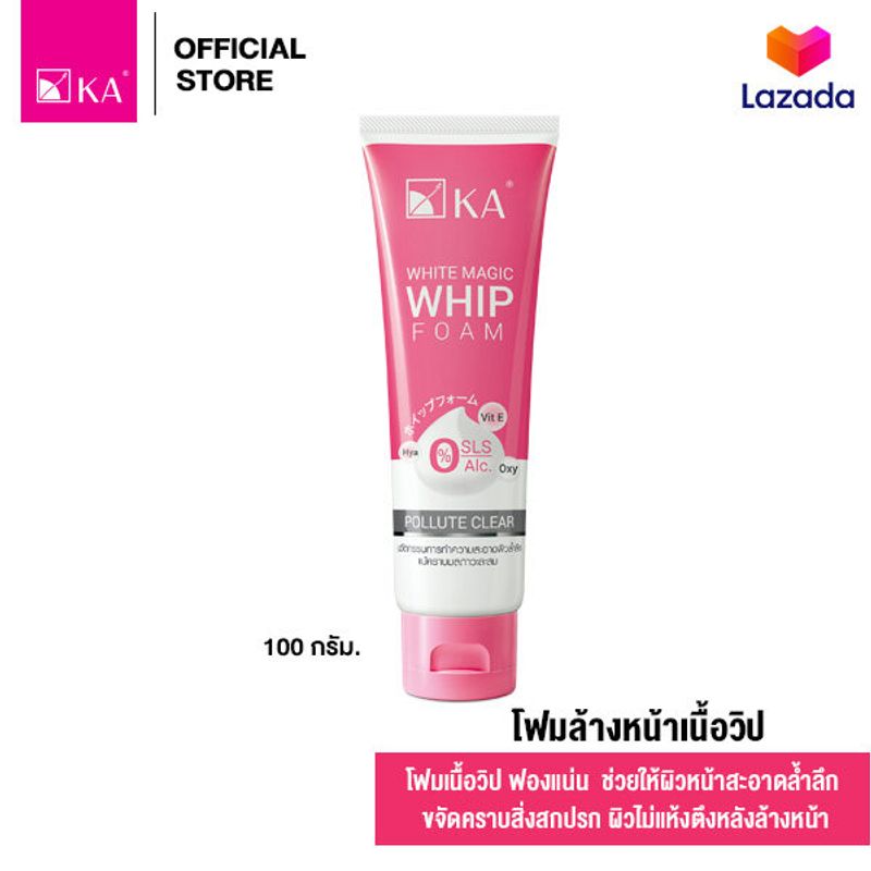 KA WHITE MAGIC WHIP FOAM POLLUTE CLEAR 100 g. (1ชิ้น) / เคเอ ไวท์ เมจิก วิป โฟม พอลลูท เคลีย 100 กรัม โฟมล้างหน้าเนื้อวิป