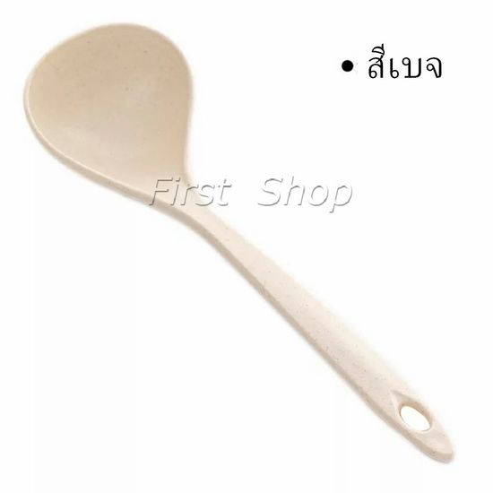 ช้อนซุปทำจากฟางข้าวสาลี กระบวยตักอาหาร กระบวยซุป พลาสติก Plastic soup spoon with long handle