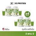 Wink White XS PROTEIN