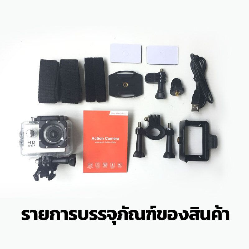 【รับประกัน 3 ปี】กล้องกันน้ำ กล้องแอ็คชั่น 4K WiFi Sport Action Camera กันน้ำได้ลึก 30 เมตร อปุกรณ์ครบชุด กล้องติดหมวกกันน็อค กล้องติดรถ กล้องโกโปร Camera Sport GoPro กล้องกันน้ำ GoPro กล้องรถแข่ง กล้องบันทึกภาพ กล้องถ่ายภาพ รับประกัน กล้องโกโปรแท้