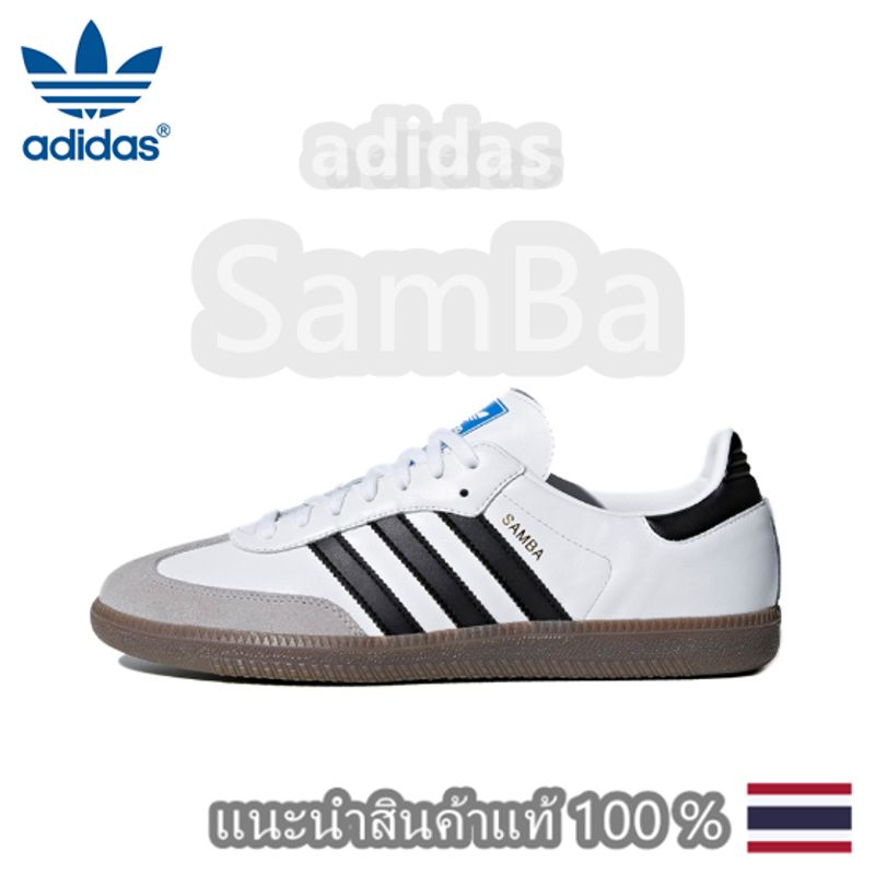 ของแท้ 100 %  adidas originals Samba OG B75806 Black white  grey