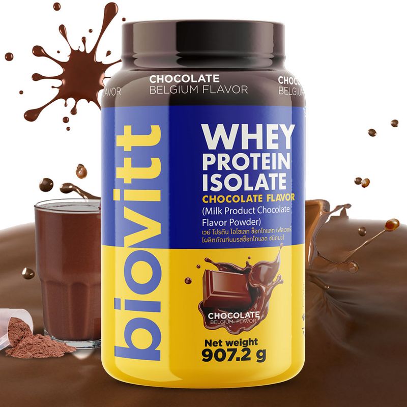 (เซ็ตช็อก) Biovitt Whey Protein Isolate เวย์โปรตีน ไอโซเลท รสช็อกโกแลต ลีนไขมัน สร้างกล้ามเนื้อ