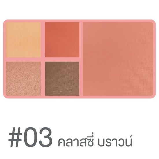 Cute Press EYE & CHEEK MINI PALETTE